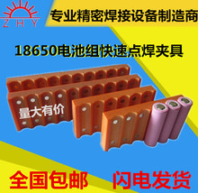 厂家批发18650电池点焊固定夹具 锂动力电池组装焊接单排定位治具