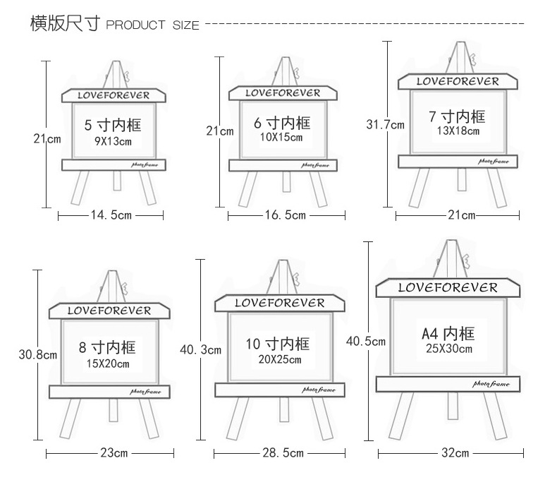 厂家批发定做创意实木小画架 创意儿童相框摆台小画框可印logo
