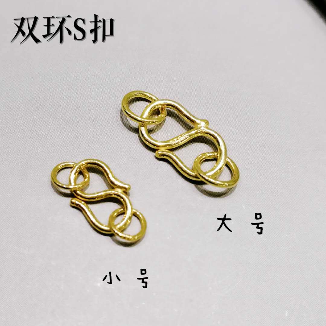 雅庄925纯银龙虾扣diy配件镀18k黄金方形扣龙虾扣s扣m扣弹簧扣1个