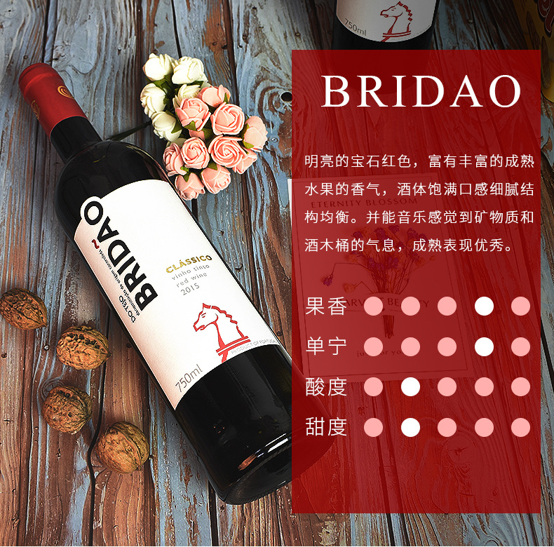 包邮葡萄牙进口特茹卡拉塔苏巴登干红葡萄酒休闲聚餐商务请客红酒