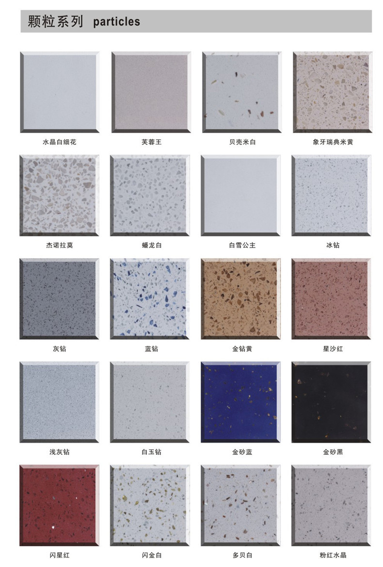 供厨房操作台 威美石英石 人造石台面 东莞厂家 地面窗台石