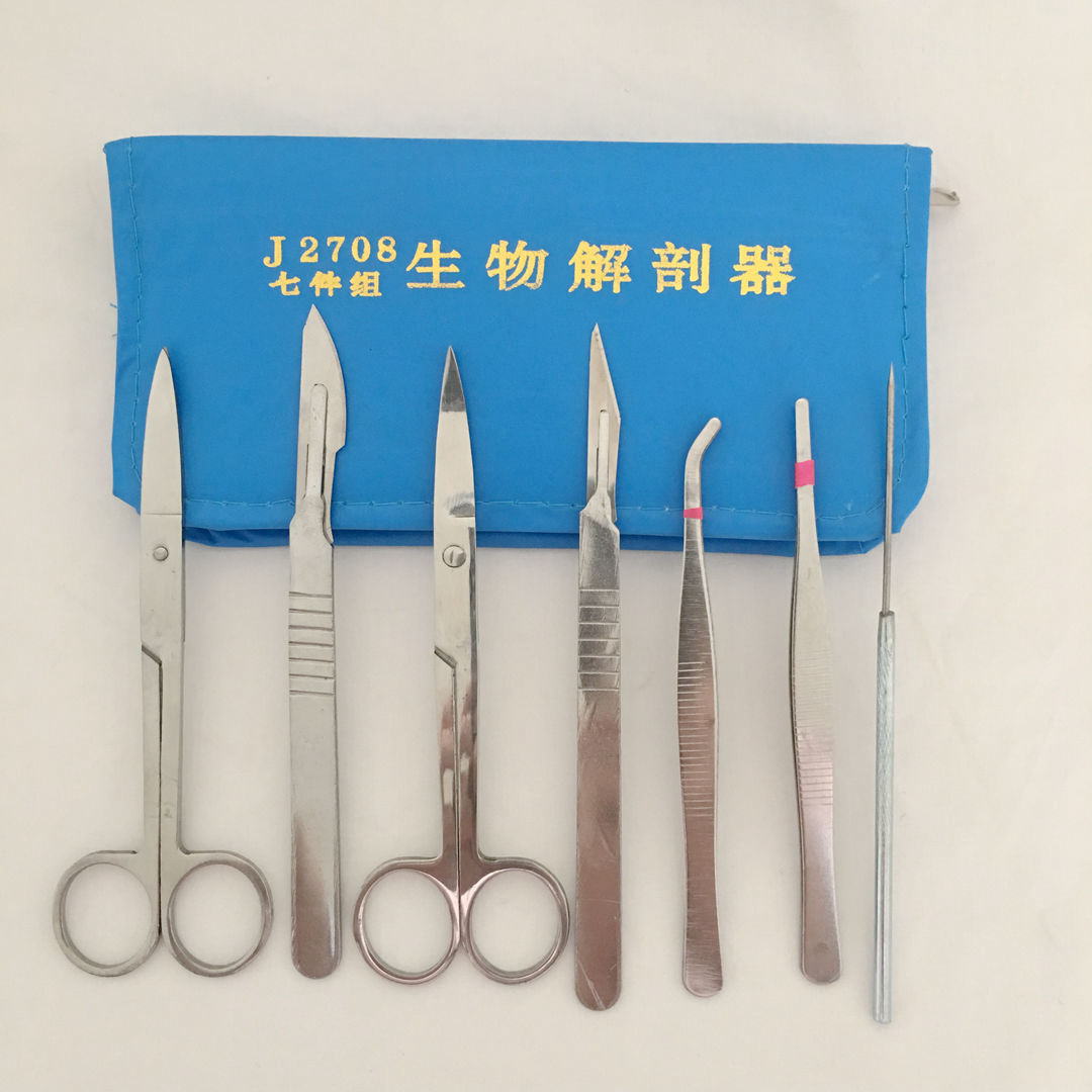 解剖器 七件套 标本制作工具套装 生物实验器材 教学仪器