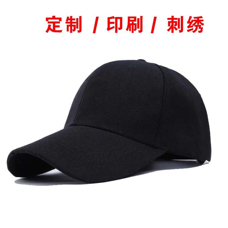 Embroidered Logo Peaked Cap Blank Advertising Cap Wholesale Sun Hat Traveling-Cap Light Board Hat Sunshade Baseball Cap