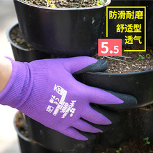 园林园艺手套防滑防刺养花种花透气耐磨劳保工作安全乳胶皱纹手套