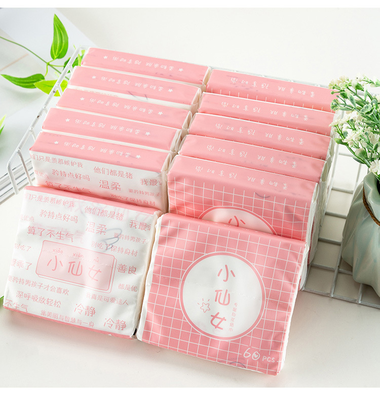 手帕纸巾印花小仙女彩色餐巾纸抽取便携式方纸巾小包软抽纸巾定制