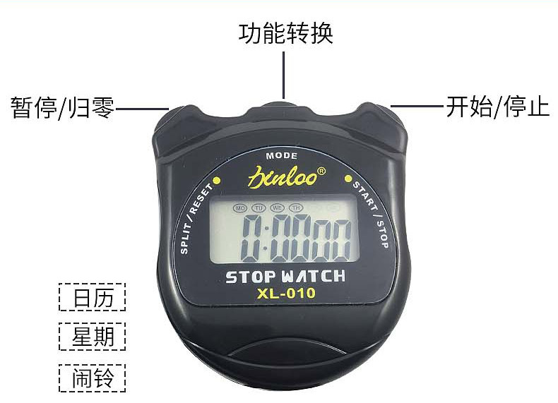 工厂现货电子秒表单排两道运动健身计时器体育跑步田径裁判码表