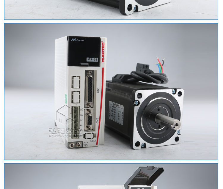 数控雕刻机开料机混合伺服驱动研控ms-s3闭环伺服电机驱动器套装