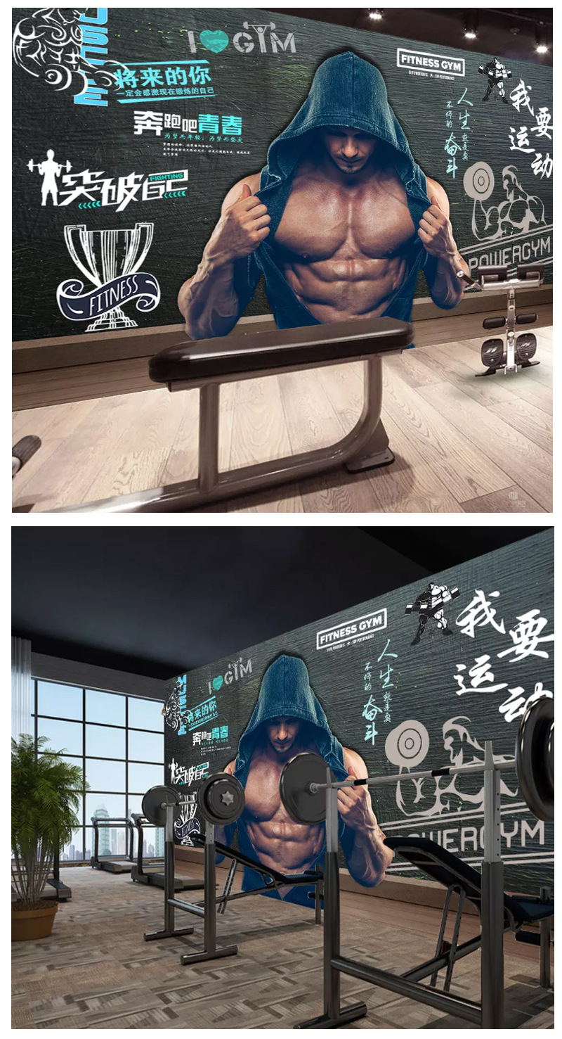 大型肌肉男复古黑板运动健身会所形象墙纸瑜珈舞蹈室背景墙壁画