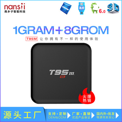 电视盒子 4k_4k电视盒子需要多少m_电视盒子4k片源