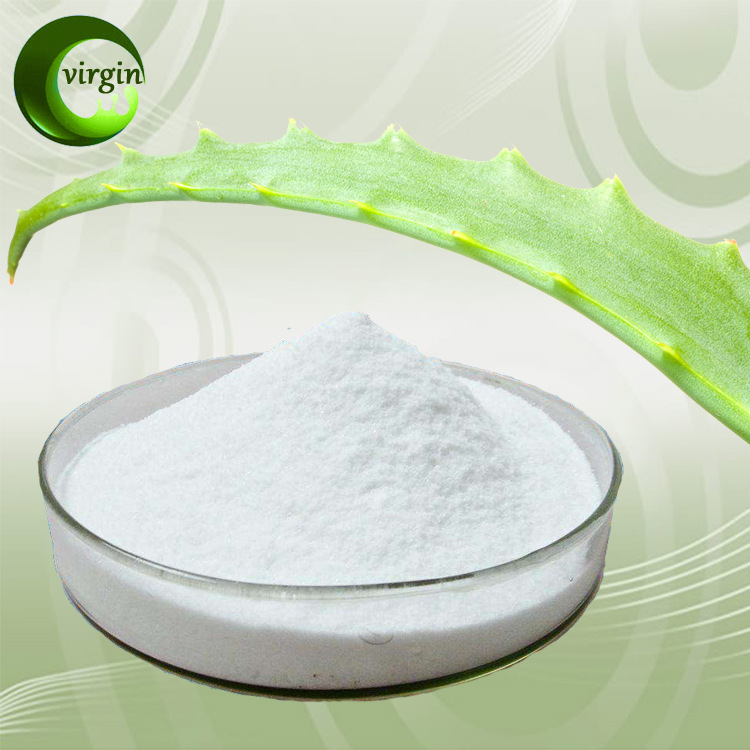 厂家直销 芦荟冻干粉 50:1新鲜芦荟粉 高品质芦荟提取物 现货包邮