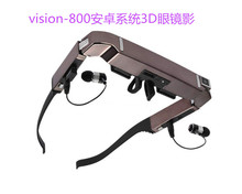 VISION-800电脑眼镜影院500W摄像头WIFI内存卡播放配蓝牙鼠标