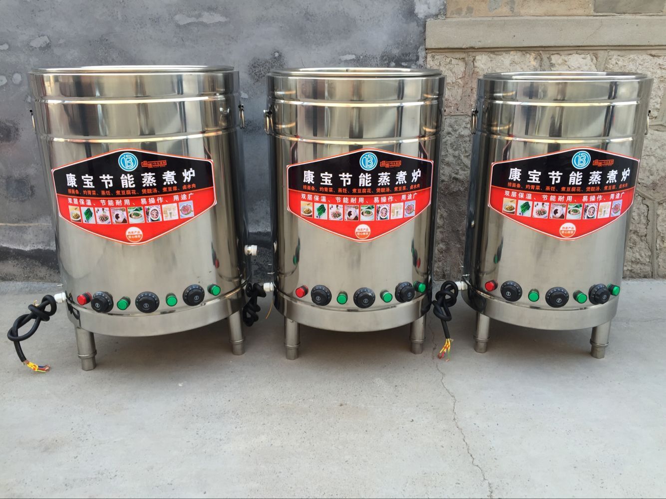 厂家定制早餐店多功能煮面炉厨房炊事设备不锈钢电热节能蒸煮炉