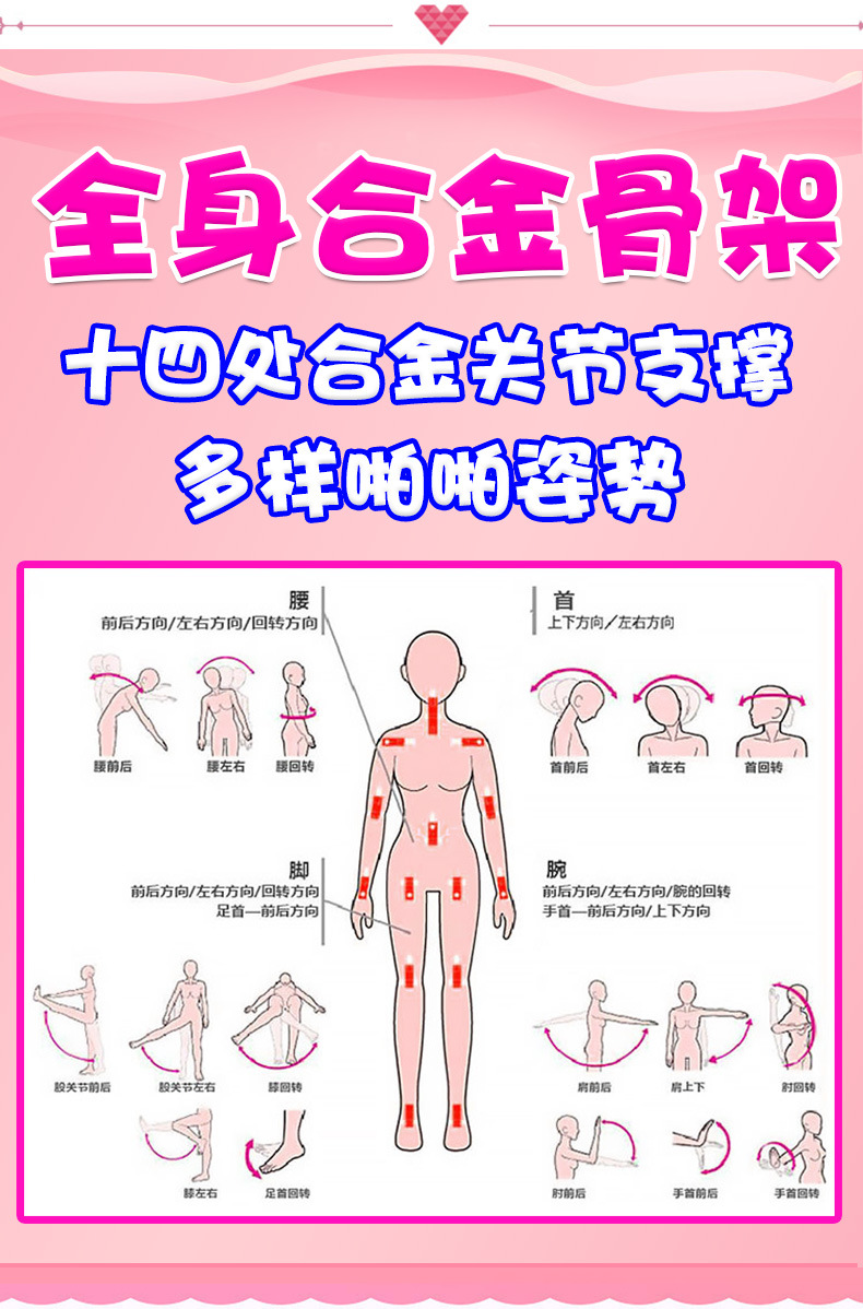 实体娃娃2018智能互动全硅胶仿真人带骨架男用飞机杯自慰成人用品