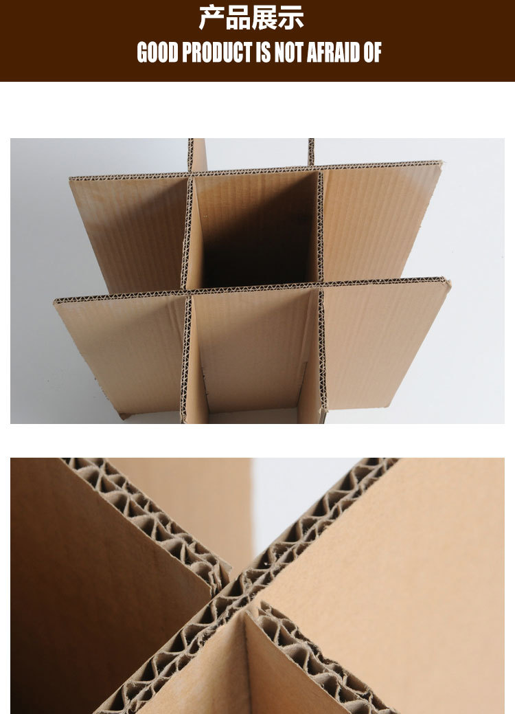 井字格纸箱 平卡隔板定制水果网隔内衬卡槽纸隔板 刀卡支持订做