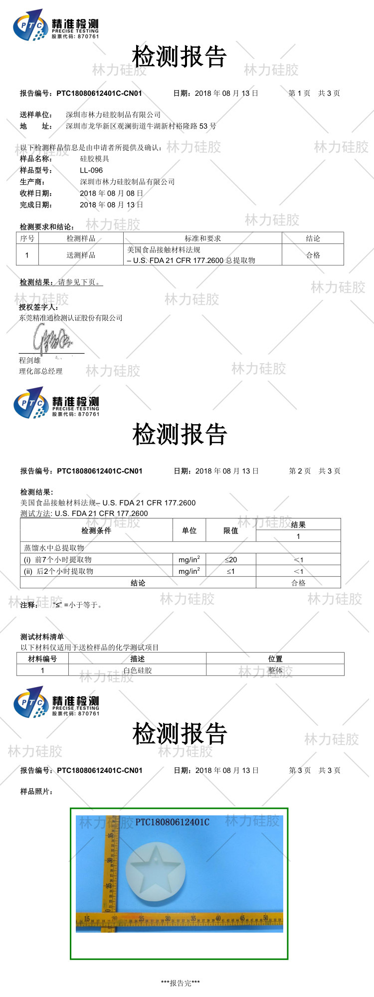 树莓翻糖硅胶模具桑葚蓝莓巧克力模具diy烘焙蛋糕装饰 蜡烛模具