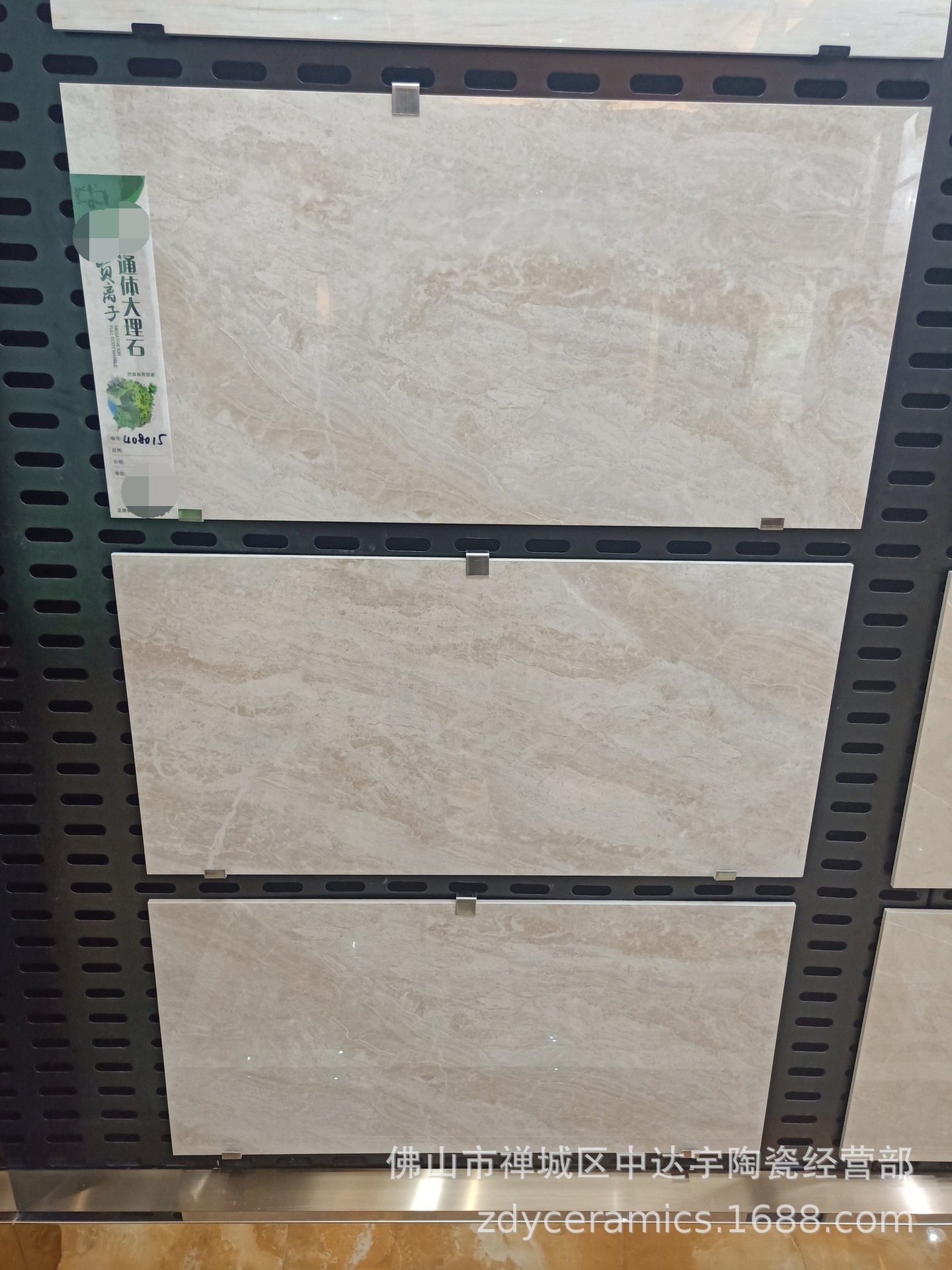 瓷片(卫生间和厨房的墙砖):不经过抛光程序,光泽度低,而且有出现爆裂