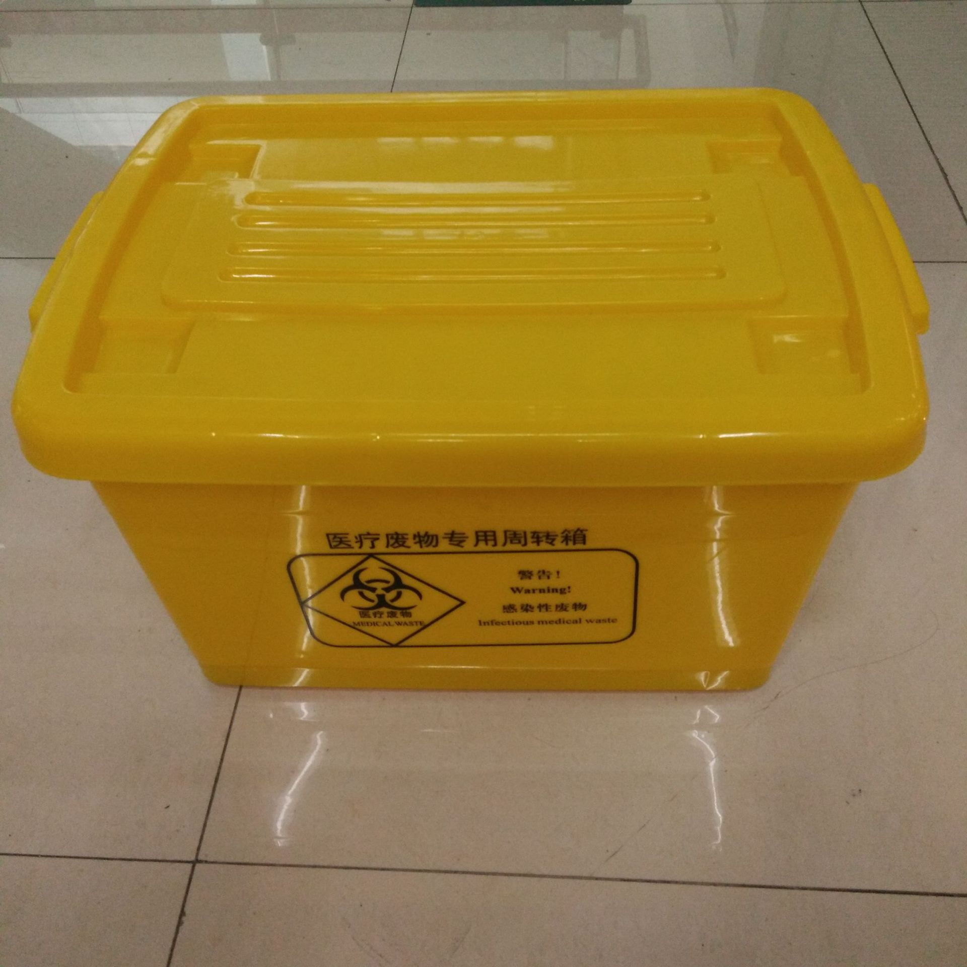 贵盟厂家直销医疗废物周转箱加厚40l黄色塑料收纳箱60l塑料整理箱