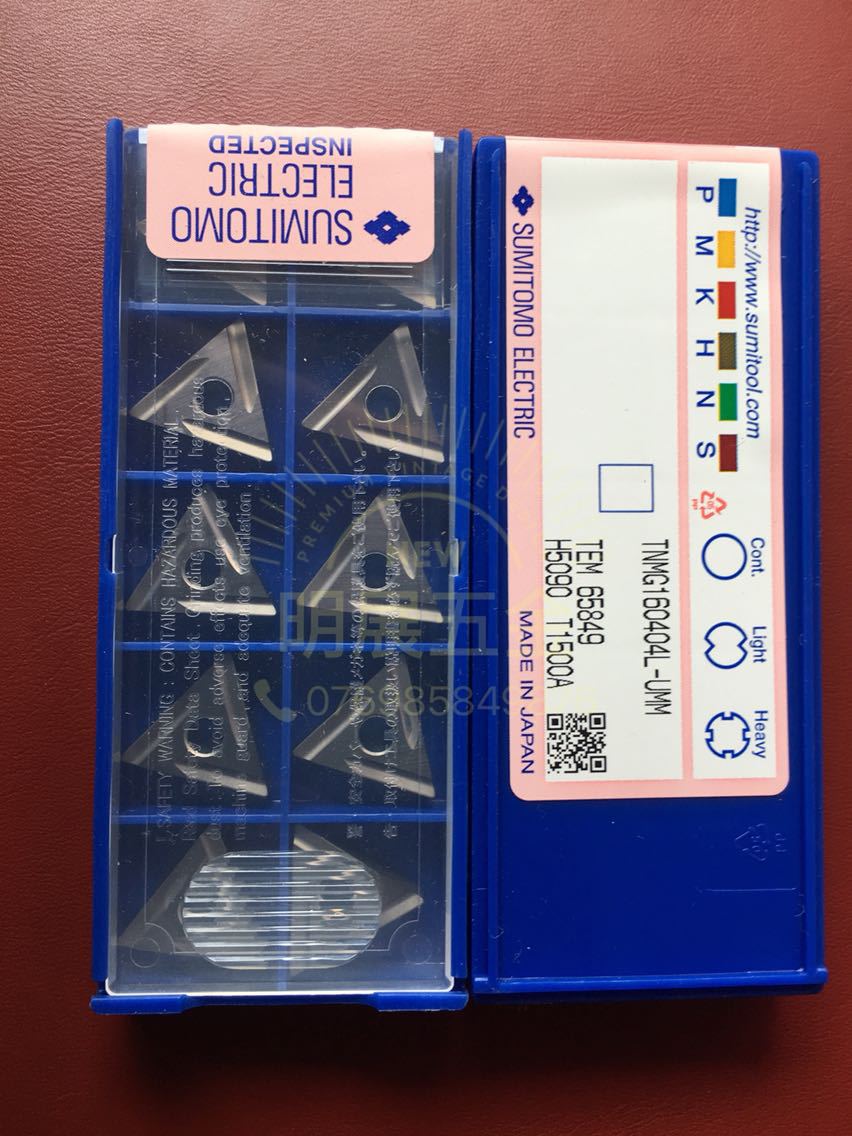 原装住友sumitomo车刀片tnmg160404r-umm/tnmg160404l-umm t1500a