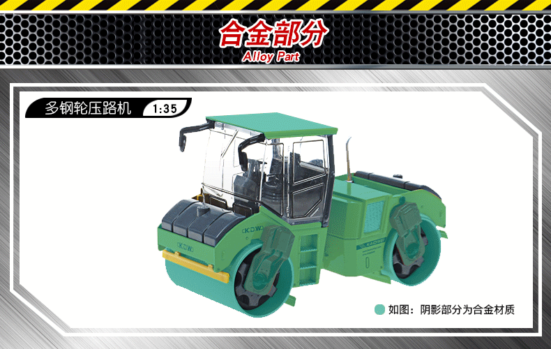 620041散装凯迪威合金1:35金属双钢轮压路机双轮压路车小汽车儿童