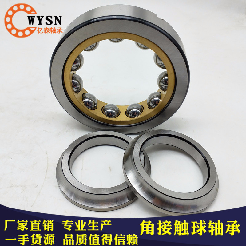 厂家直供高速角接触球轴承机床主轴轴承7308acm六类轴承