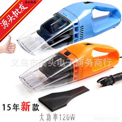 升级款 100w汽车吸尘器手提式 车载吸尘器 车用干湿两用 厂家批发