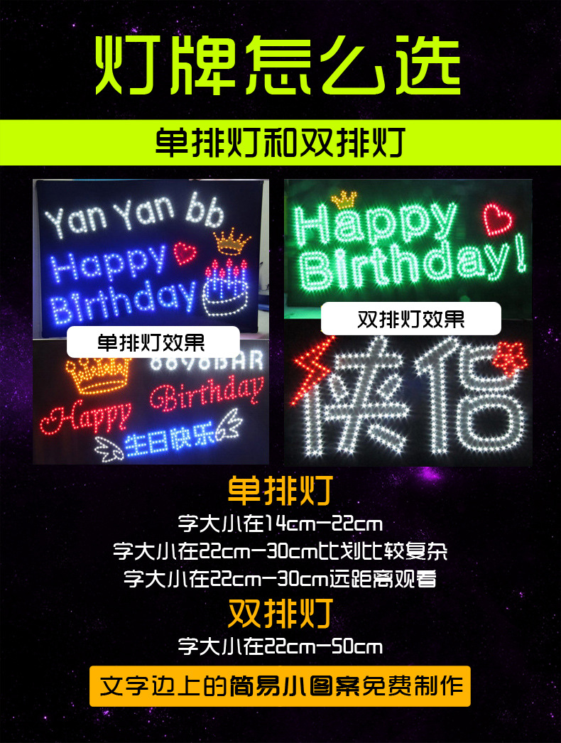演唱会灯牌定制 led发光灯牌 明星手举牌制作 明星应援灯牌