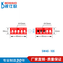 波仕欧SW45-105变色测温贴片电力示温片电缆温度试纸感温贴测温纸