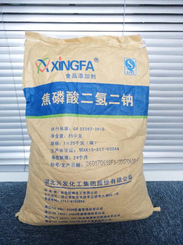 森航现货供应 食品级 焦磷酸二氢二钠 水分保持剂 25kg 品质保证