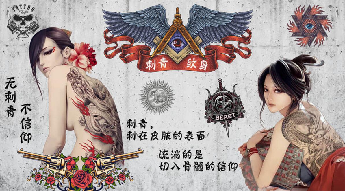 个性艺术纹身店身体刺青无缝壁画 特色中国风美女纹绣防霉背景墙