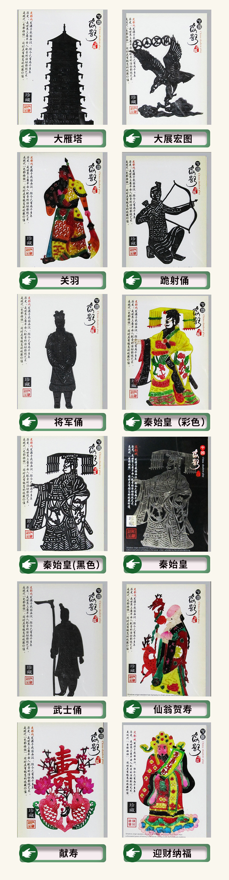 陕西特色皮影跪射俑 将军俑 武士俑 秦始皇皮影 旅游纪念礼品