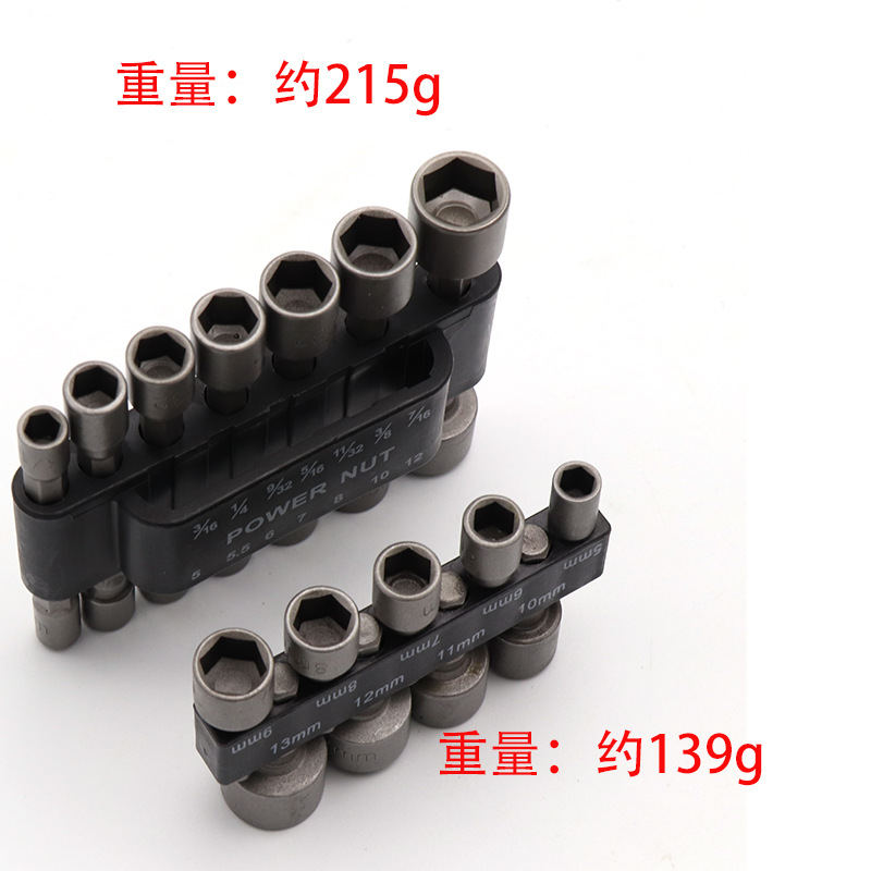 Strong Hexagon Socket Anchor Bolt Sleeve Pneumatic Wind Batch Pullover Electric Bit Self-Tapping Screw Dedicated