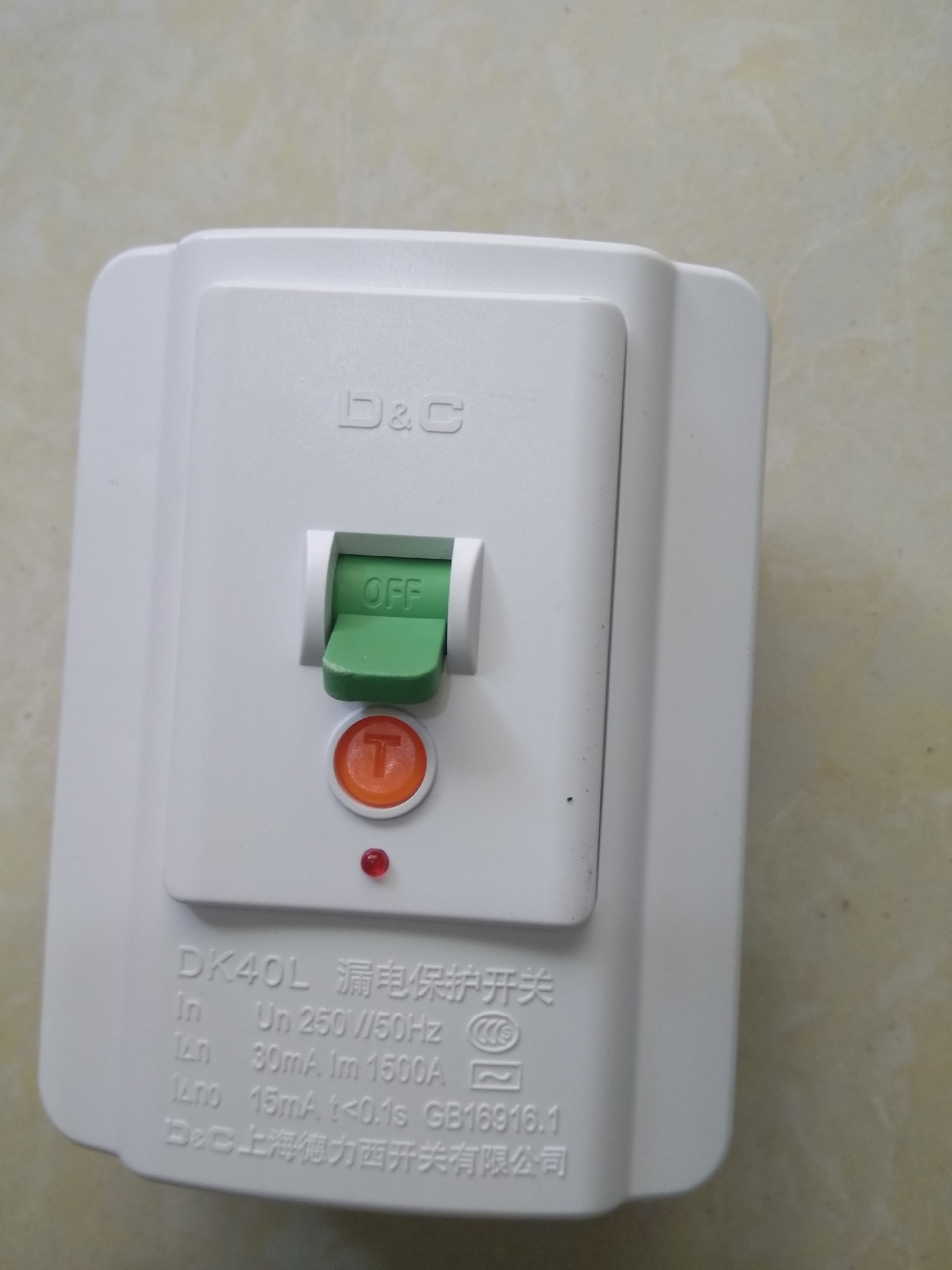 上海德力西空调热水器漏电保护漏电开关dk-40l40a32a漏报保护开关