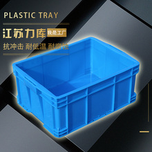 力库加厚465-220塑料周转箱整理箱收纳箱塑料物流箱中转箱蓝色