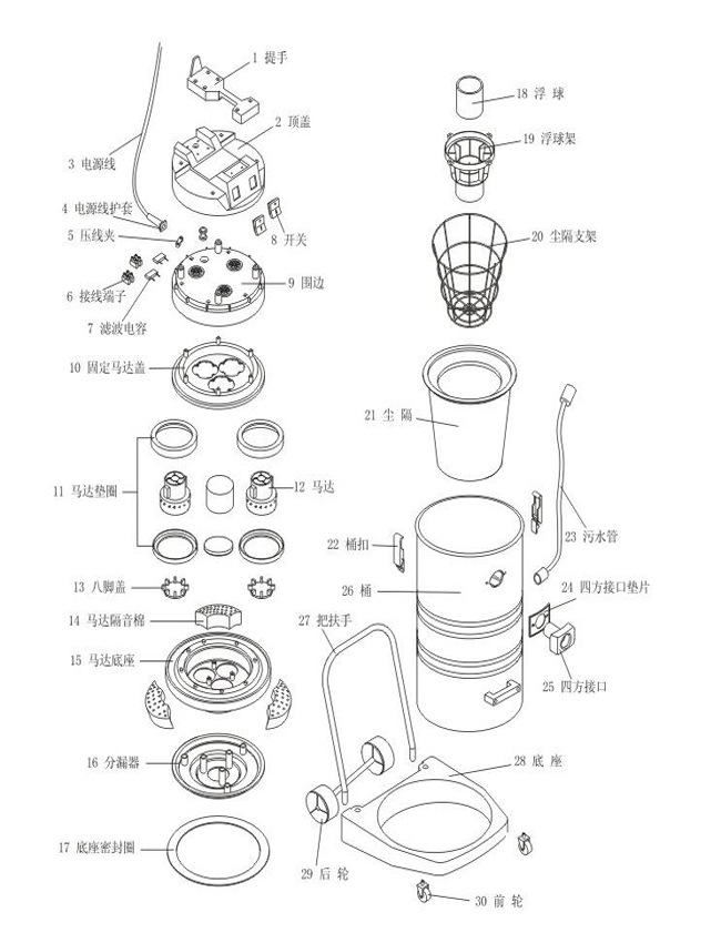 家用吸尘器-超宝cb60-2不绣钢桶吸尘吸水机60l吸灰机双马达干湿两用