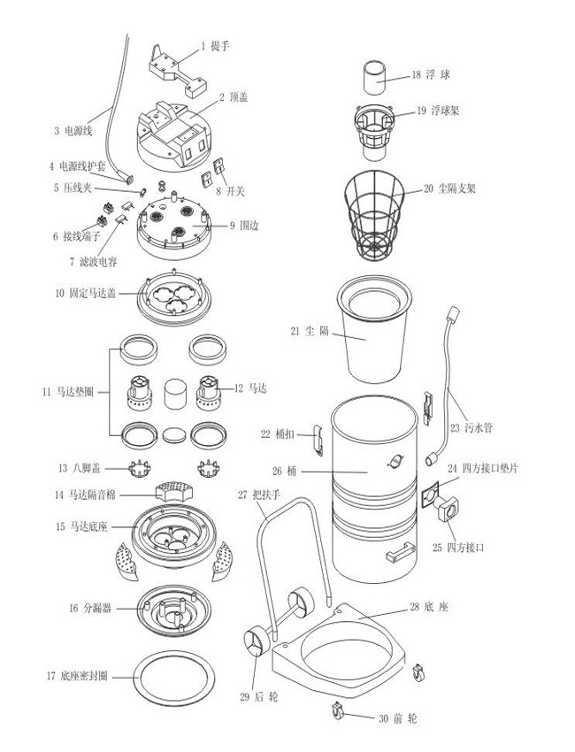 吸尘器内部结构示意图图片