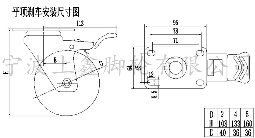 5寸万向中型带刹车脚轮,工业平底万向轮环保聚氨酯pu耐高温活动轮