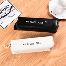 韩版创意可爱pu学生黑白文具铅笔盒文具袋收纳用品厂家批发
