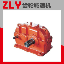 上煤机用减速机ZLY500减速机 齿轮减速机 硬齿面减速机 减速器