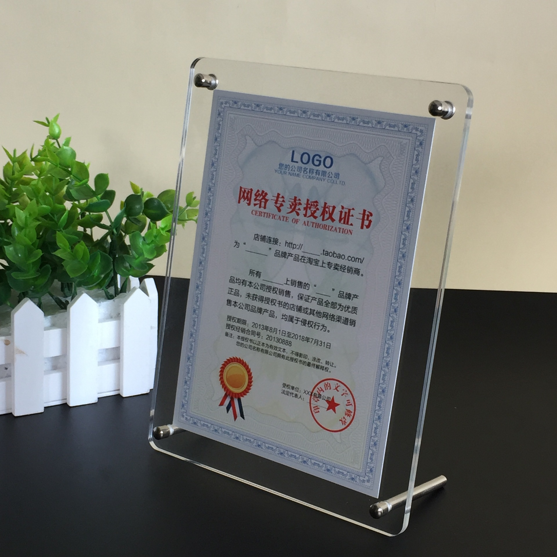 厂家批发a4亚克力相框金箔奖牌 有机玻璃水晶授权牌 代理授权书
