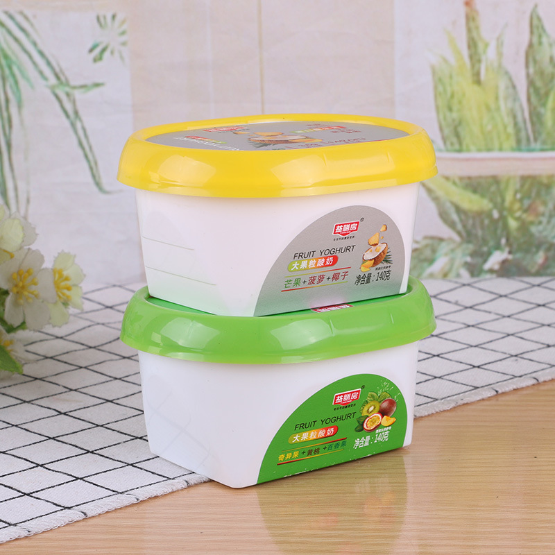一次性酸奶模内贴杯带盖 pp塑料酸奶模内贴杯塑料冰淇淋杯