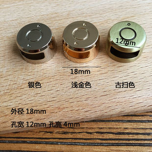 s-8 圆暗扣 箱包五金配件 马仕螺丝 银扣 插扣锁扣 面直径18mm