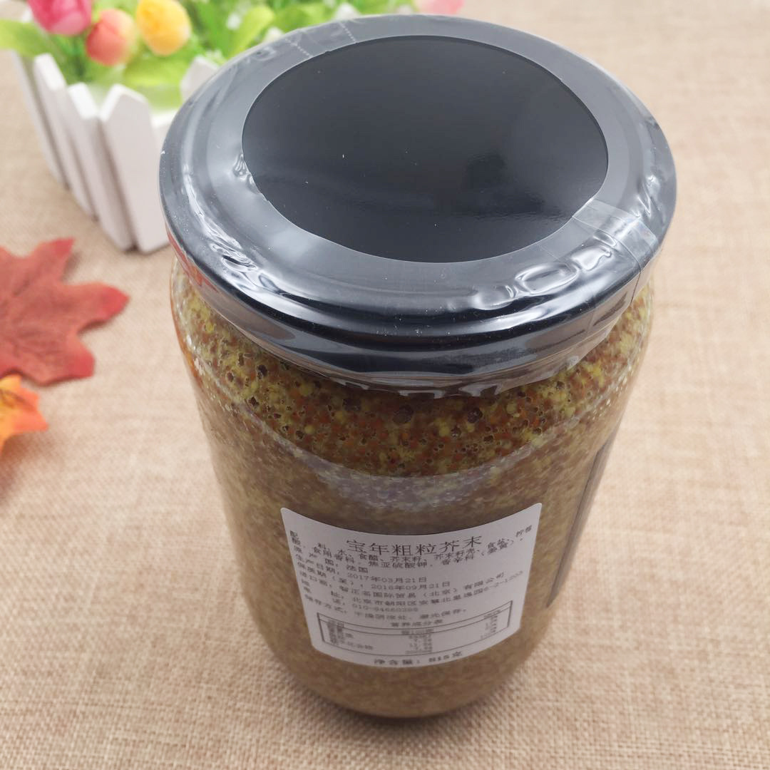 法国原装进口宝年大藏粗粒芥末芥末籽酱粗芥末酱815g西餐食材批发