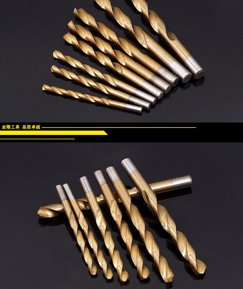 hss直柄高速钢圆柄镀钛麻花钻头套麻花钻木工套装钻头