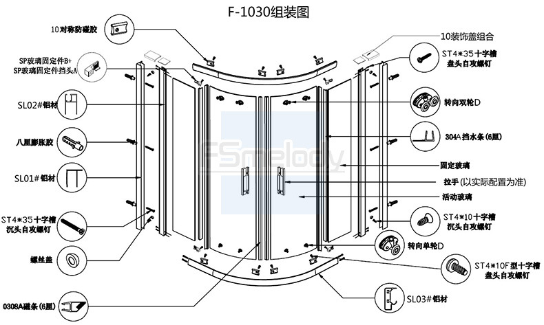 f-1030铝合金弧形简易淋浴房 滑趟扇形移门 工程双移门圆弧淋浴房