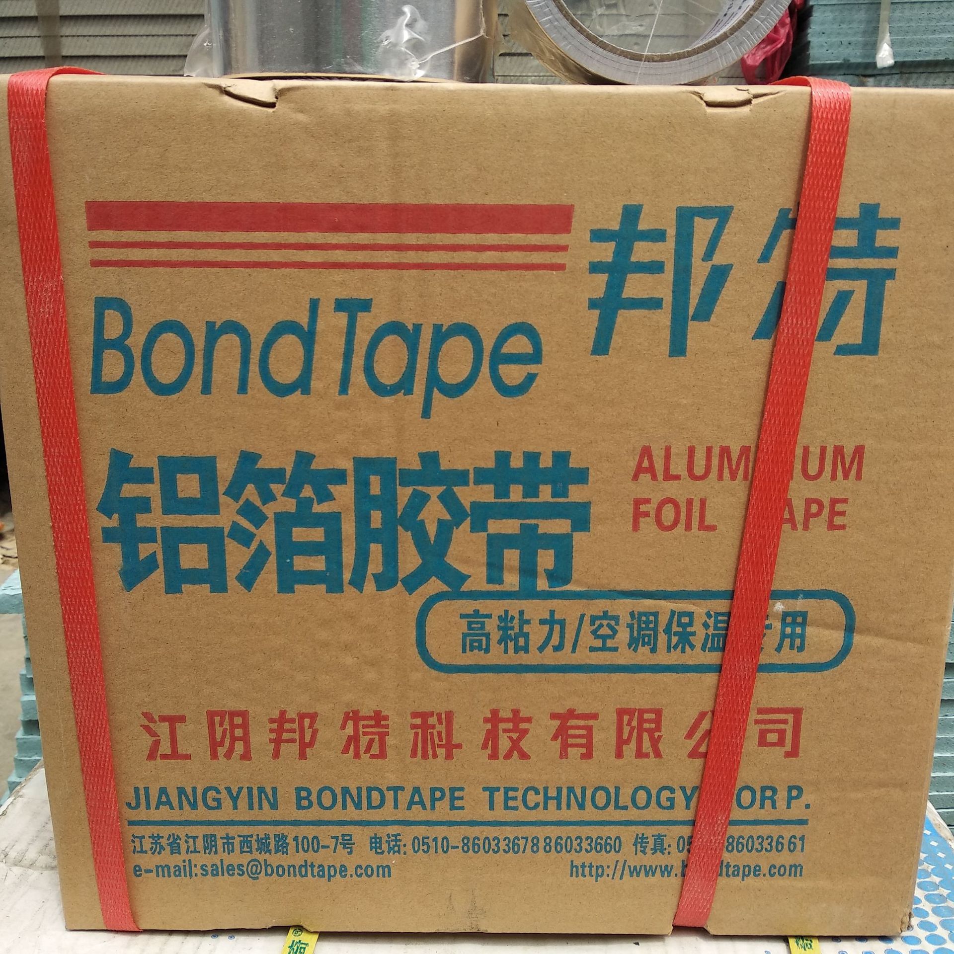 厂价直销5cm宽高粘力空调保温使用邦特铝箔胶带