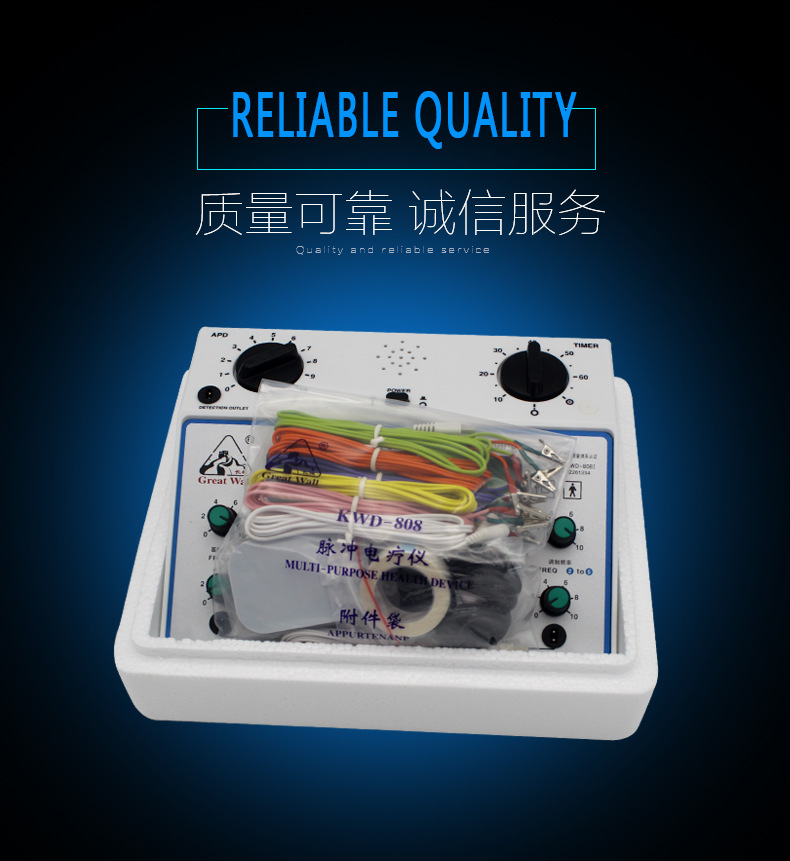 长城kwd-808i脉冲电疗针灸仪器电子针灸仪医用电针仪量大从优4-2