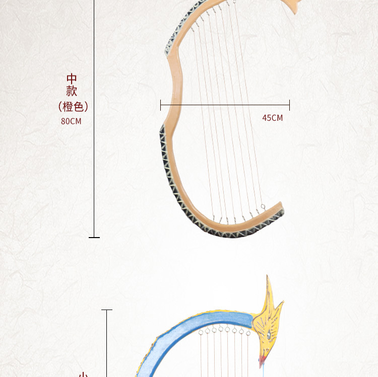 古装cos万用道具嫦鸾凤头箜篌竖琴不可出声仙剑影视拍照表演摄影
