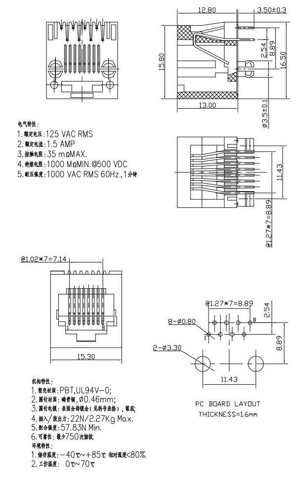 厂家直供5222-a rj45插座网口母座 无耳短款 8p8c 全塑pbt黑色