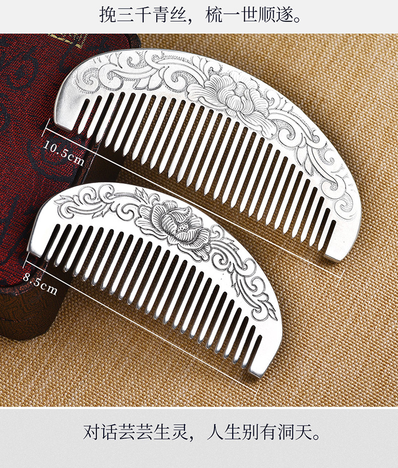 雪花银 银梳子999纯银云南手工民族风花蔓银梳刮痧批发定制送礼