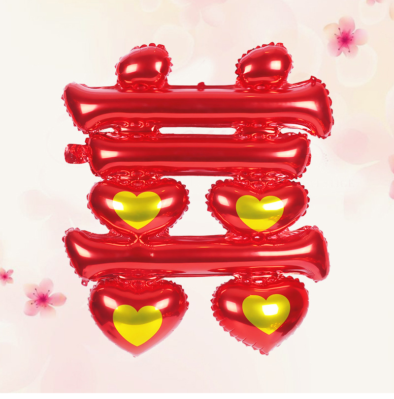 厂家直销中文汉字喜字铝膜气球大小号可选 结婚婚房装饰布置用品